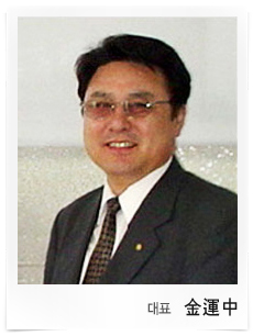 대표님사진